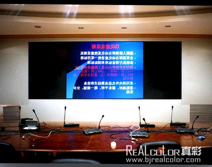 真彩DLP大屏幕拼接显示系统应用于宁波市人民防空办公室