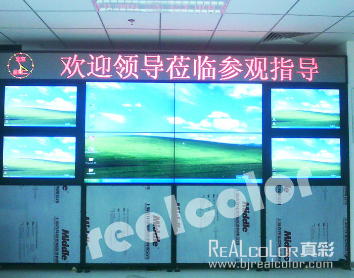 北京航天院采购真彩科创46寸液晶大屏幕显示系统